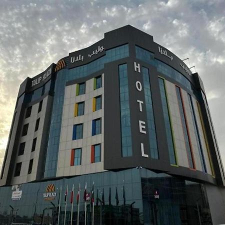 Tulip Plaza By Lpc Hotels & Resorts Ḩafar al Bāţin Exteriör bild
